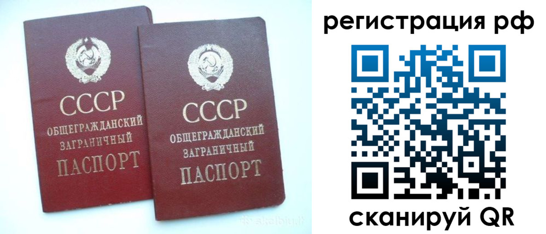 временная регистрация госуслуги в Салехарде